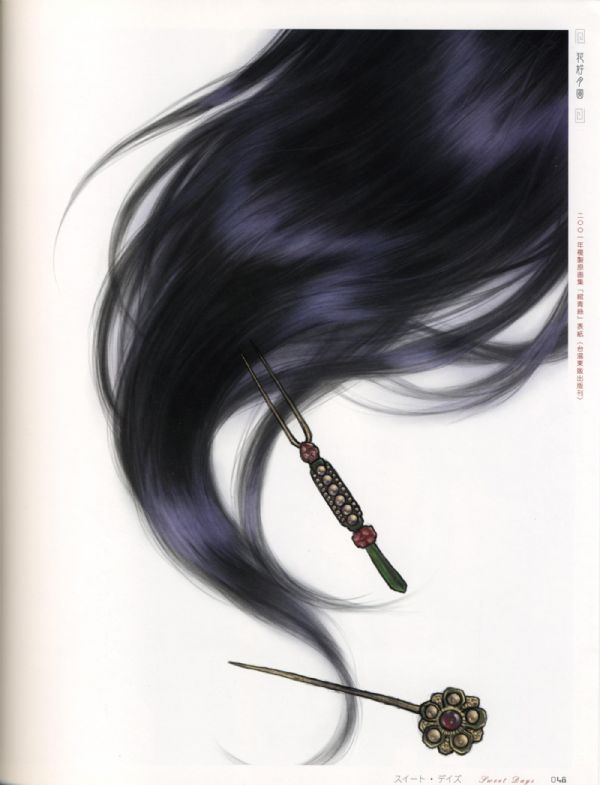 1514859542537378.jpeg 頭發(fā).jpg